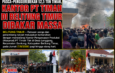 Gara-Gara Mitra Mogok Beli Pasca-Penggerebekan 52,5 Ton Timah, Kantor PT Timah di Belitung Timur Dibakar Massa